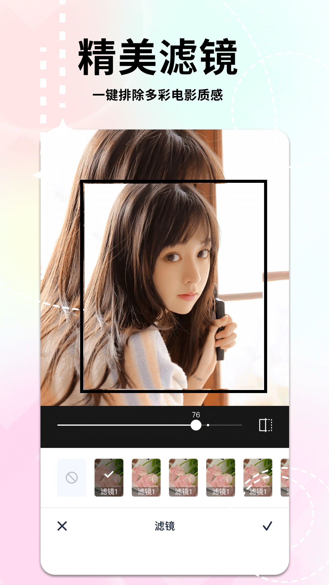 妙鸭相机ai下载