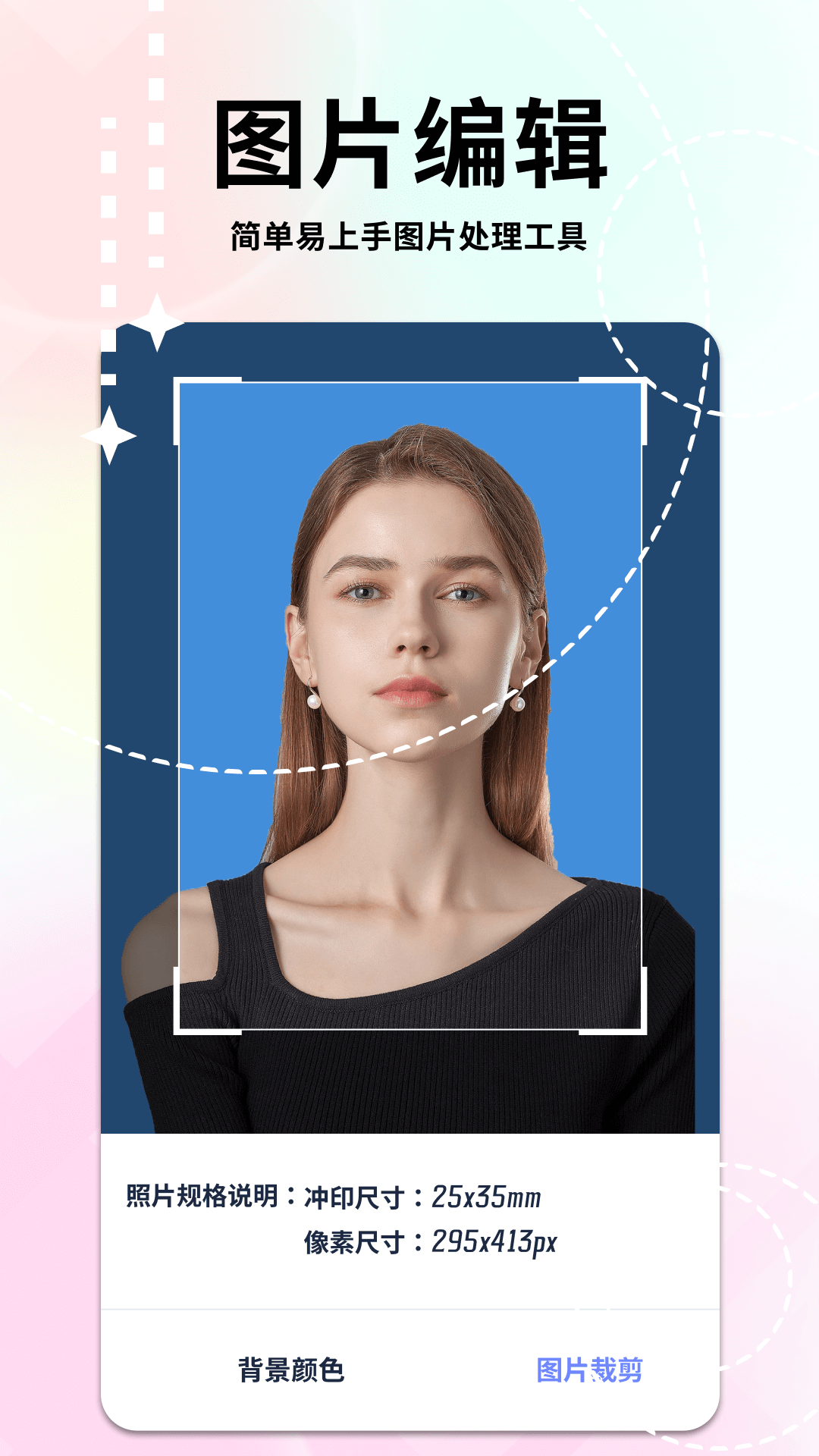 妙鸭相机ai下载