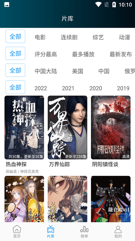 星星影视下载app最新版官方下载