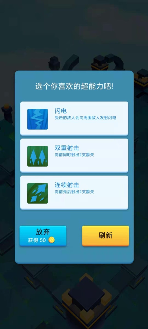 幽灵射手