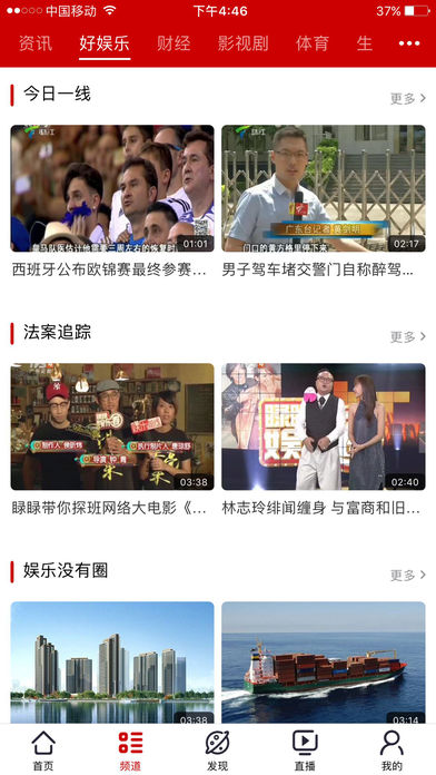 荔枝电视台app官方下载