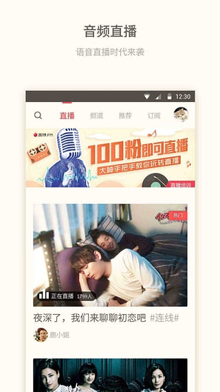 荔枝电视台app官方下载