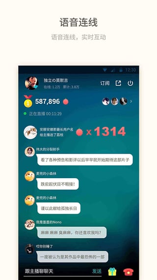 荔枝电视台app官方下载