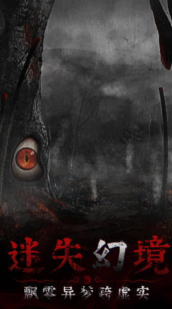 奉天白事铺游戏