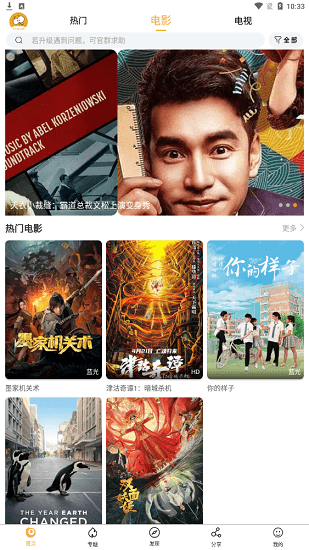 2023看吧影视最新版本下载