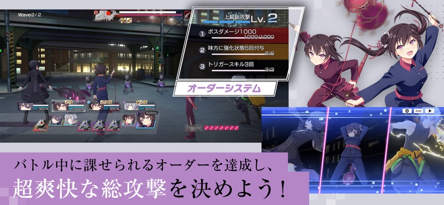 engage kiss游戏(エンキル)