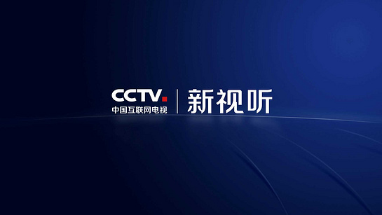 CCTV新视听app官方下载2022
