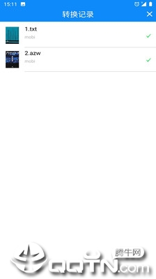 电子书转换器app