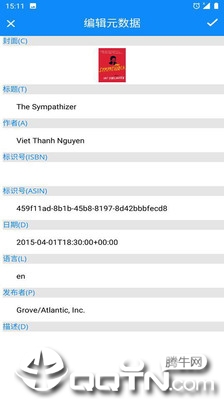 电子书转换器app