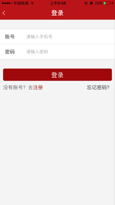 宿迁教育app下载