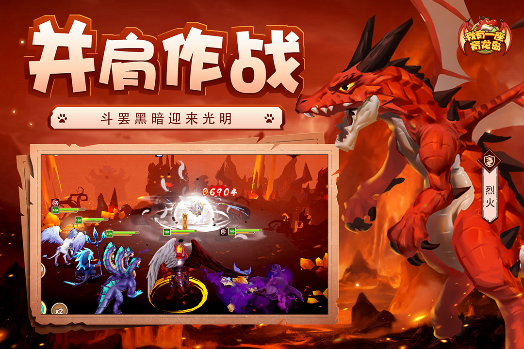 我有一座育龙岛小米版