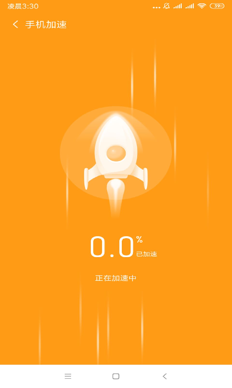 WiFi全能王app