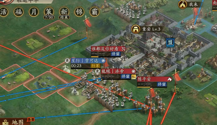 三国志战略版单机版