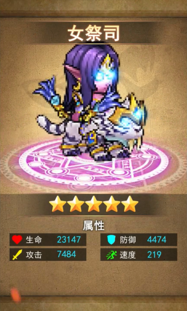 重返艾泽拉斯游戏