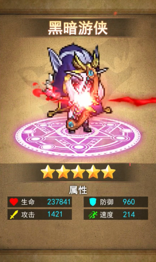 重返艾泽拉斯游戏