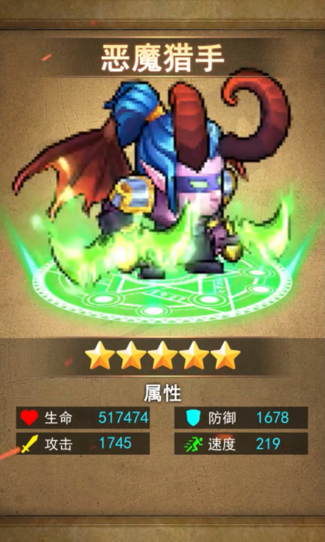 重返艾泽拉斯游戏