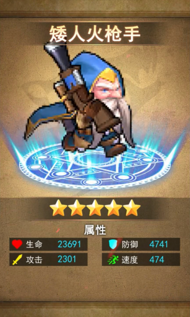 重返艾泽拉斯游戏