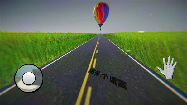 保护气球逃生游戏