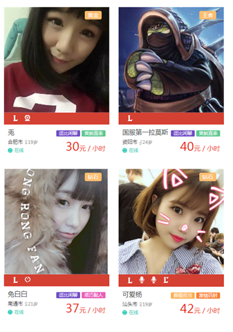 点点约玩app下载