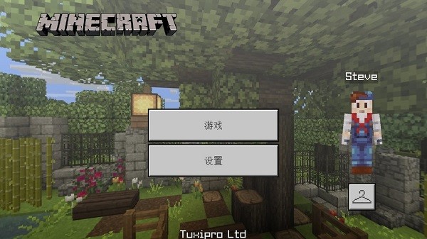 Minecraft(我的世界gear vr版)