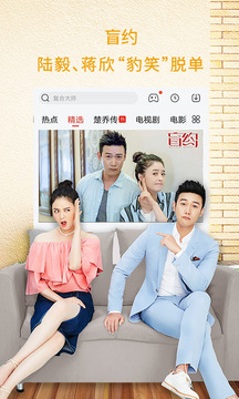 新乐视视频app下载