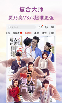 新乐视视频app下载
