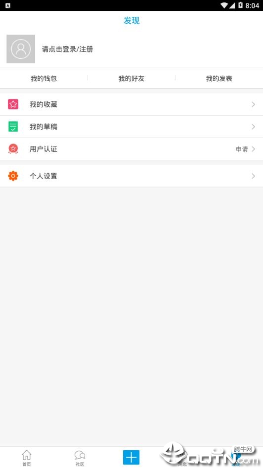 清水河畔app