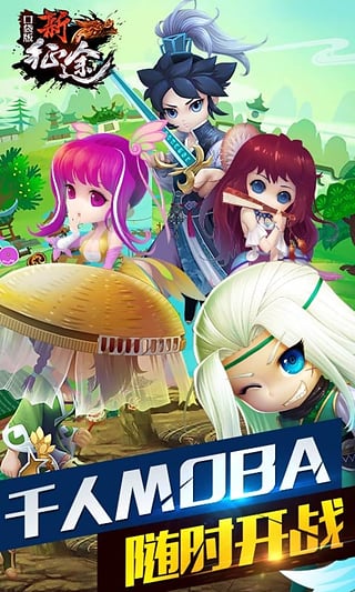 新征途手游官方下载