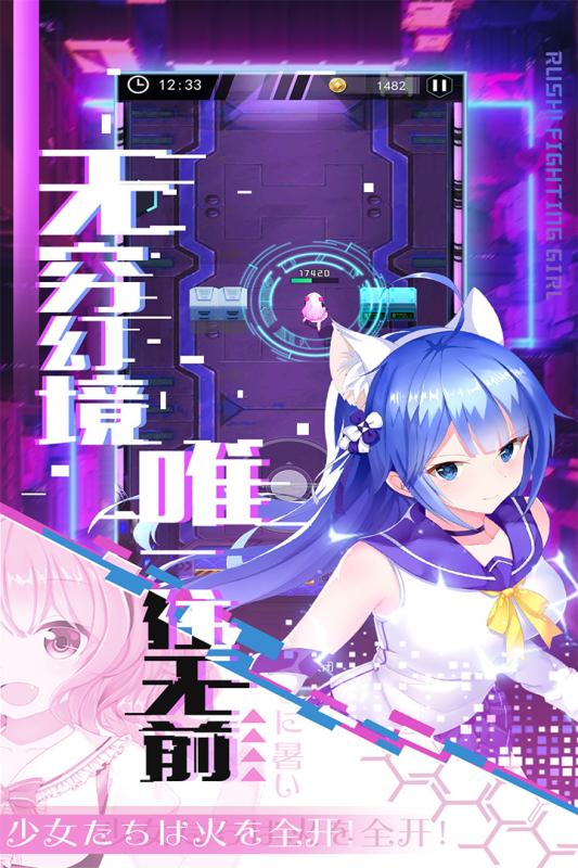 幻境枪姬
