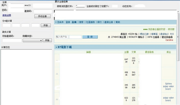天涯明月刀帅帅男捏脸数据包