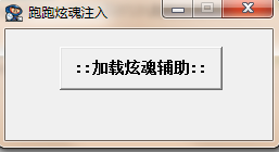 跑跑卡丁车炫魂挂机刷国家宝石