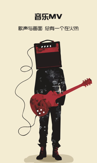 木木影音iOS版下载