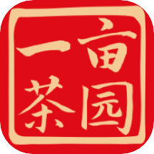 一亩茶园app