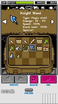 魔王塔传奇Pandoraid