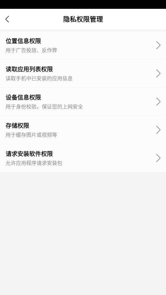 万能蓝牙遥控器