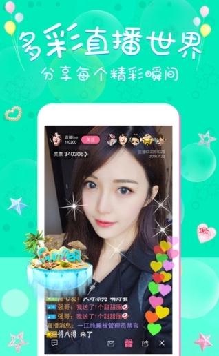 小空直播官方下载苹果版