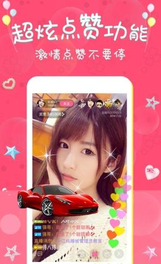 小空直播官方下载苹果版