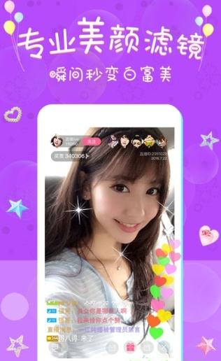 小空直播官方下载苹果版