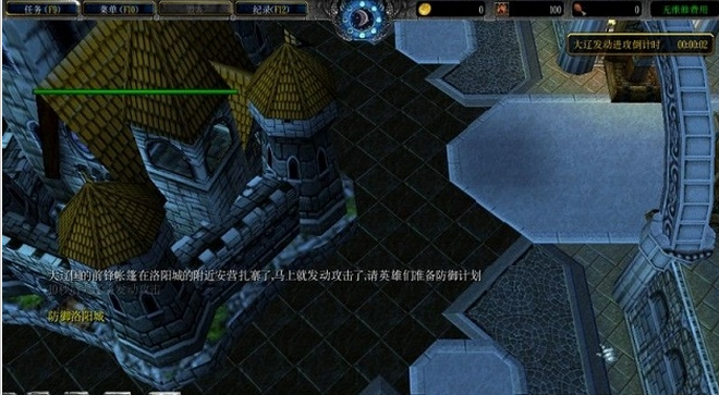 魔兽天龙八部3.67正式版下载