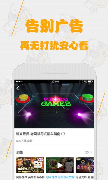 暴走大事件app最新版下载