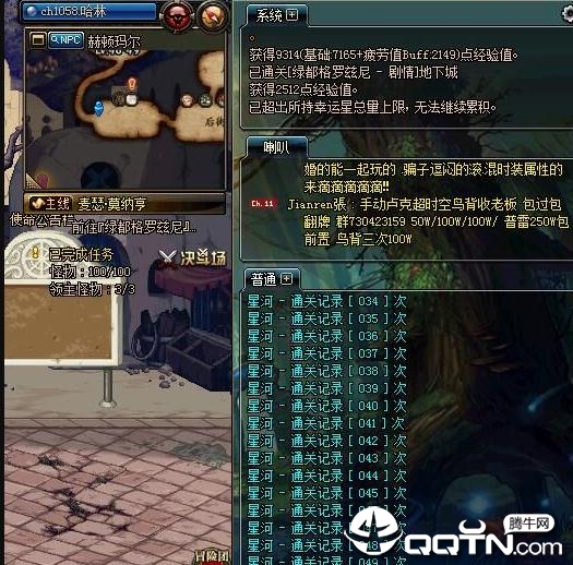 DNF星河全自动脚本