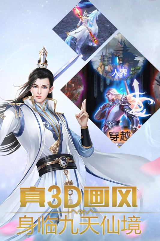 江湖总动员腾讯版