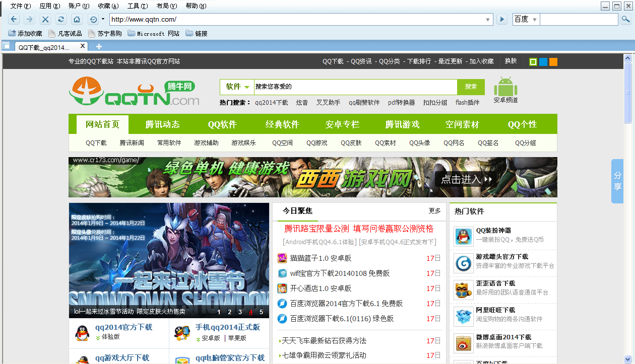 kr浏览器官方下载