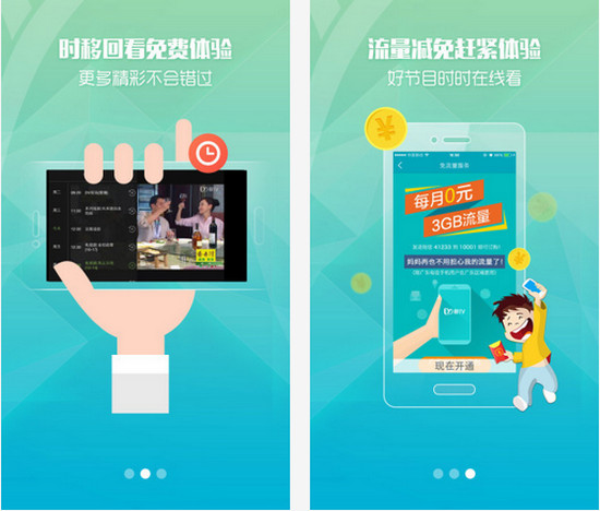 粤TV-粤之家tvb电视剧app下载