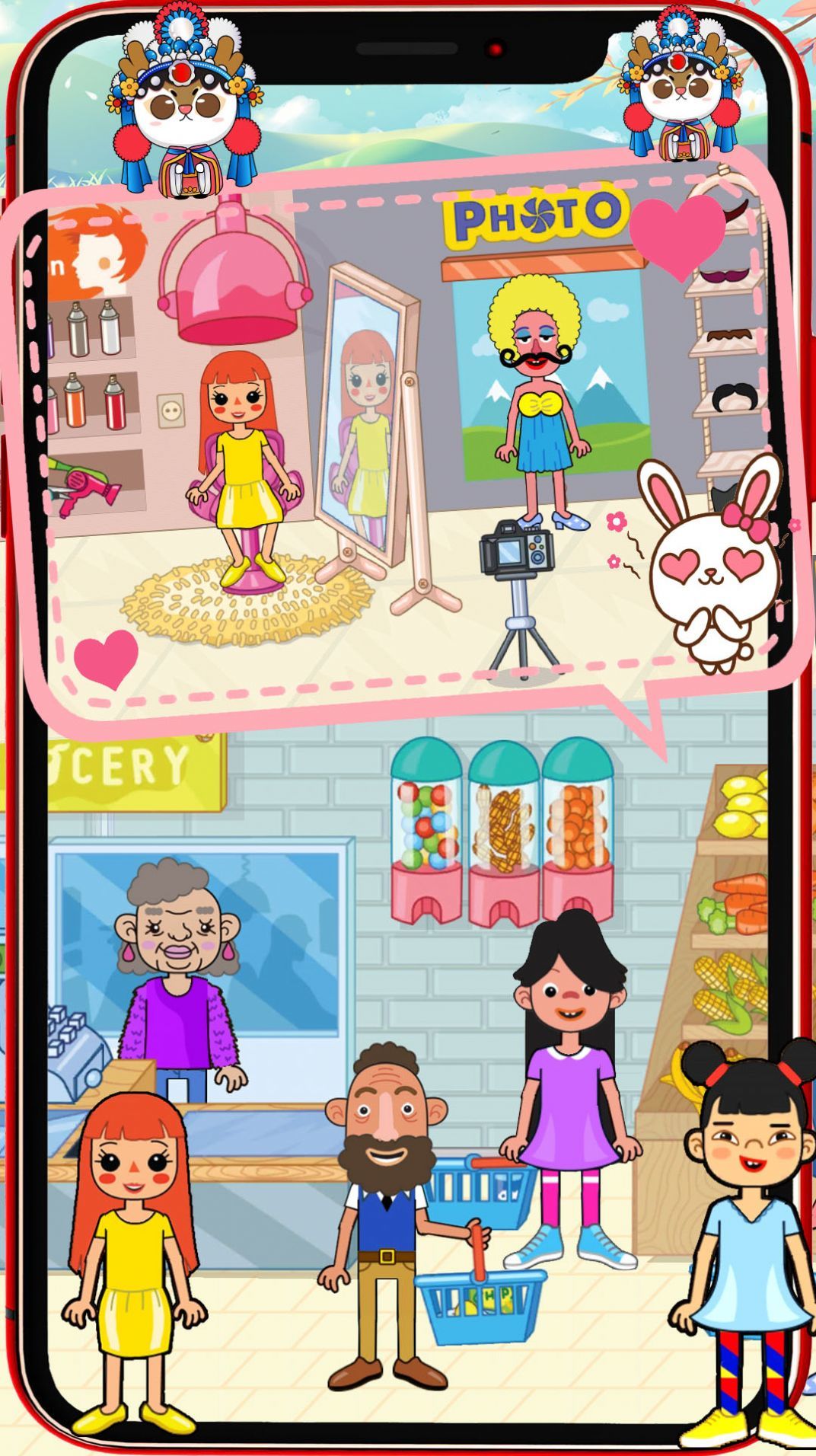 小舞的超级商店之米家商店