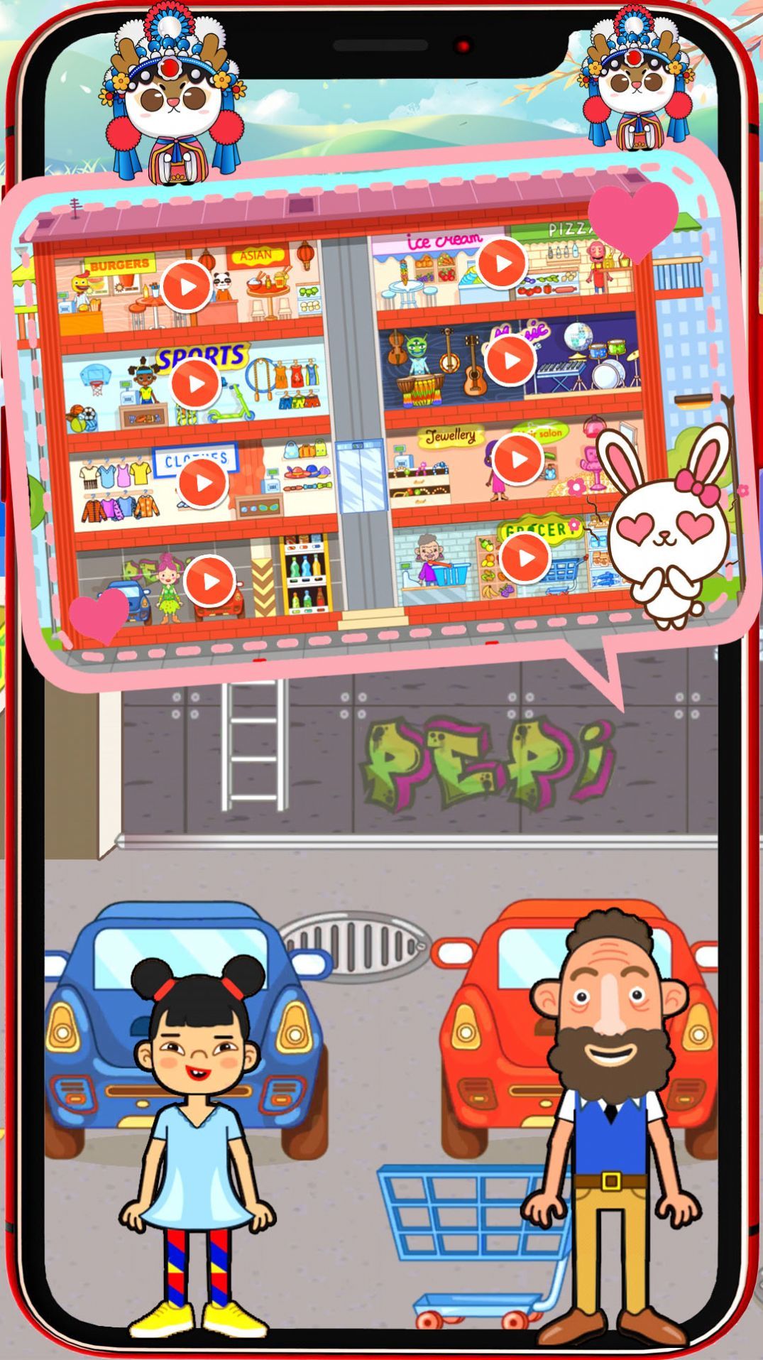 小舞的超级商店之米家商店