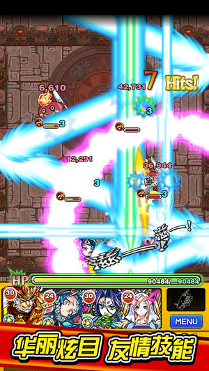 怪物弹珠国服腾讯版