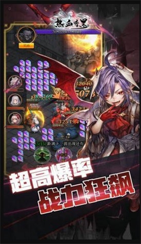 热血暗黑单机版