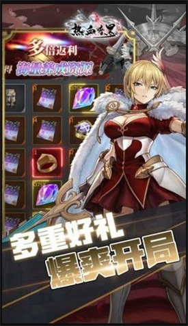 热血暗黑单机版