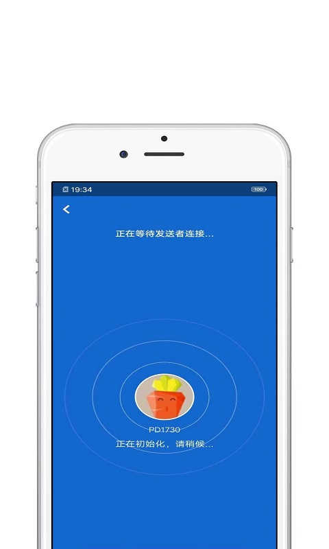 搬家助手app